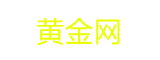 大同黄金网